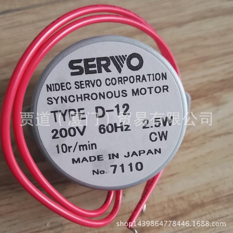 D125Z10M日电产JAPAN伺服NIDEC SERVO马达D125Z60M D125Z30M 15M