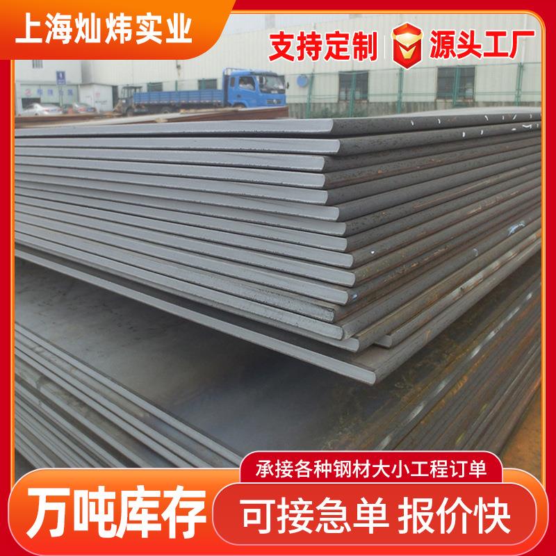 厂家直销钢板3.0-20mm中板 25mm中厚板 SS400热轧钢板Q355B