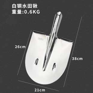 白钢水田锹圆头不锈钢锹轻薄抛光白钢铲稻田铁锹不易沾泥钢锹农用