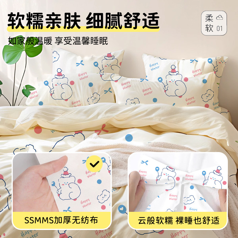 一次性四件套包邮酒店床品旅游隔脏免洗灭菌加厚酒店用品四件套