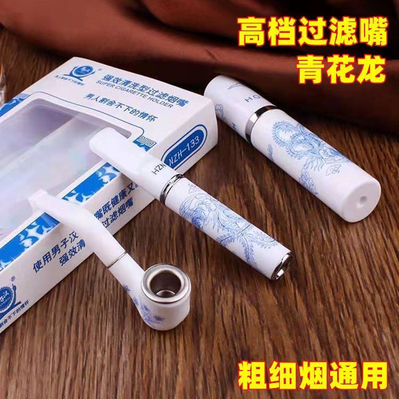 男子汉青花瓷龙图案过滤