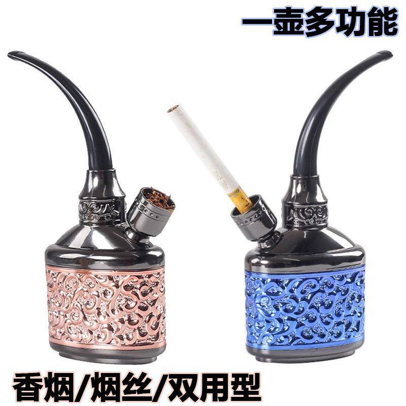 创意粗中细三用水烟壶便