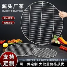 特厚304不锈钢锅架食品级蒸架万能通用型置物架双面蒸架收纳锅具