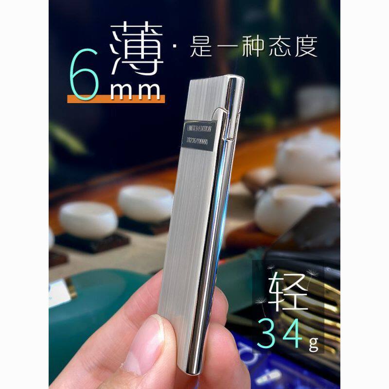 佐罗充气打火机创意砂轮