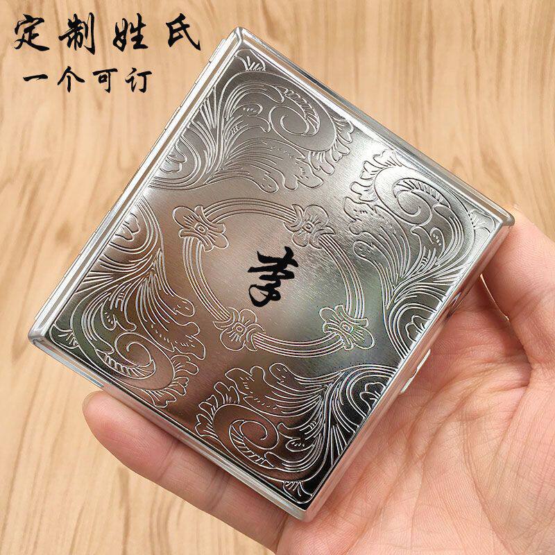 20支装烟盒便携翻盖创意