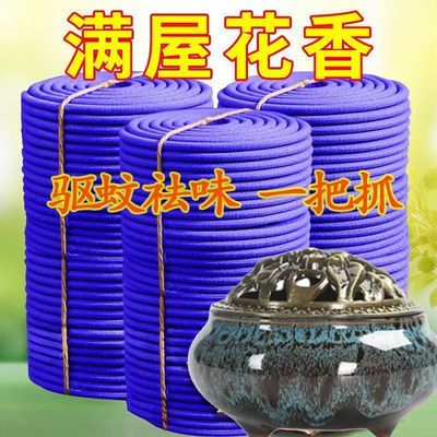 天然香薰衣草栀子花桂花