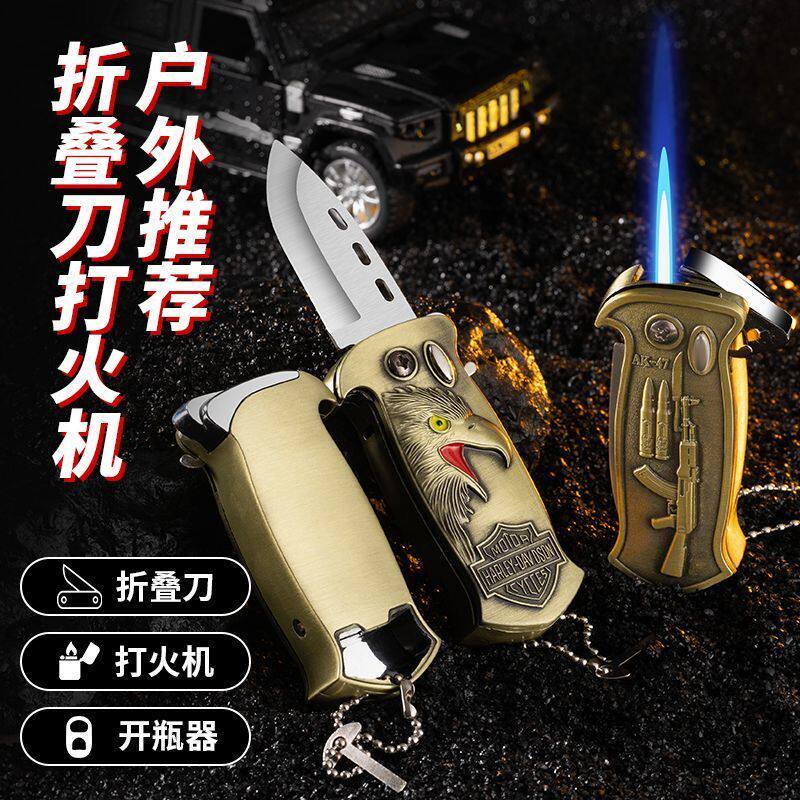 抖音同款多功能男士个性