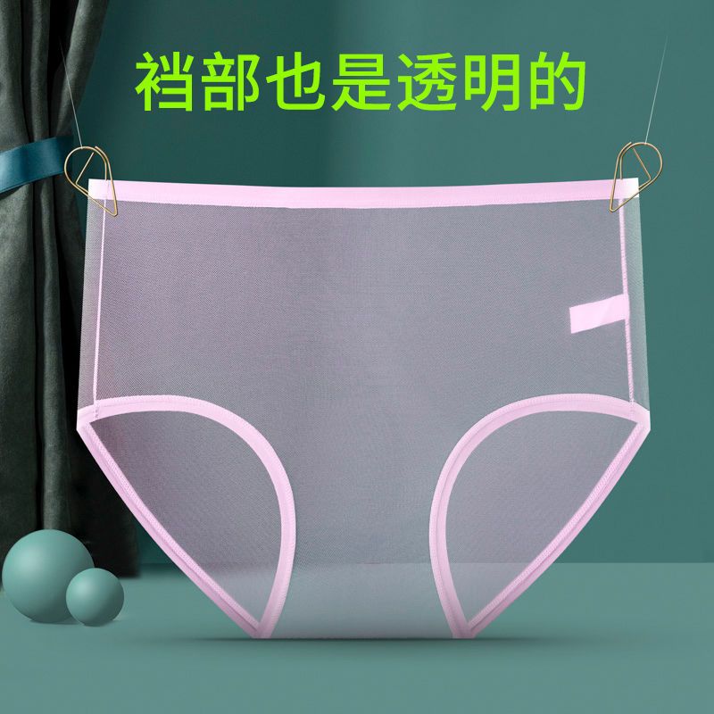 新款女士内裤舒适感一片式性感
