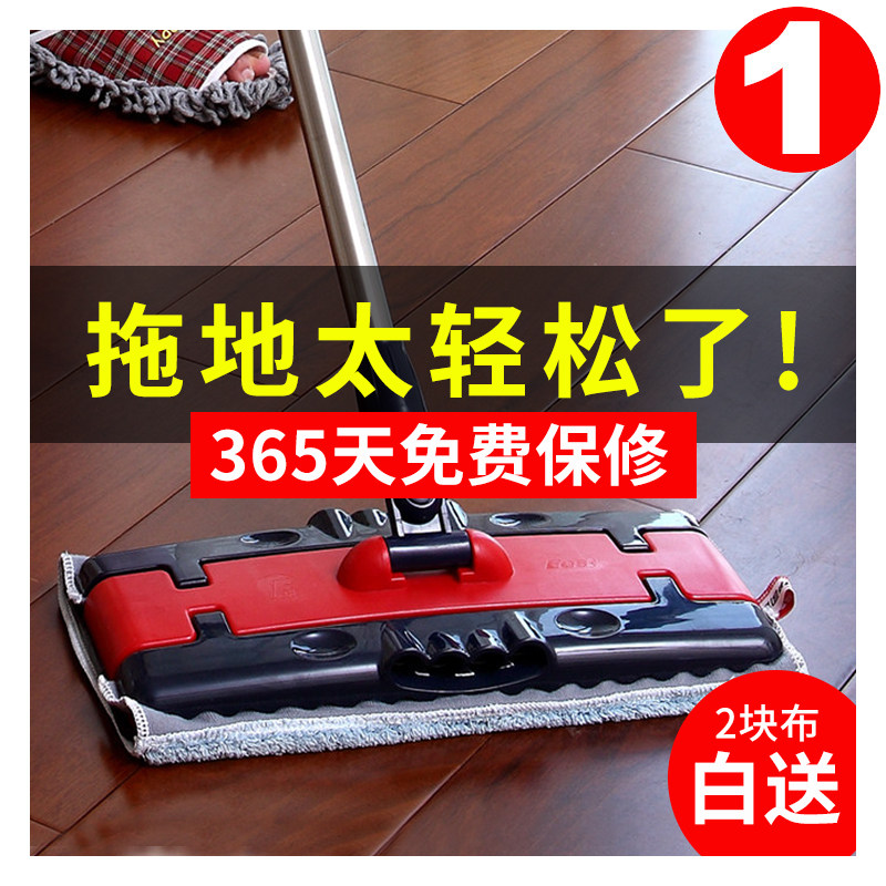 伊司达百灵夹毛巾静电地拖平拖木地板送墩布