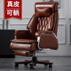 室椅子靠背椅座椅老板椅大班椅可躺书桌椅舒适久坐升降椅