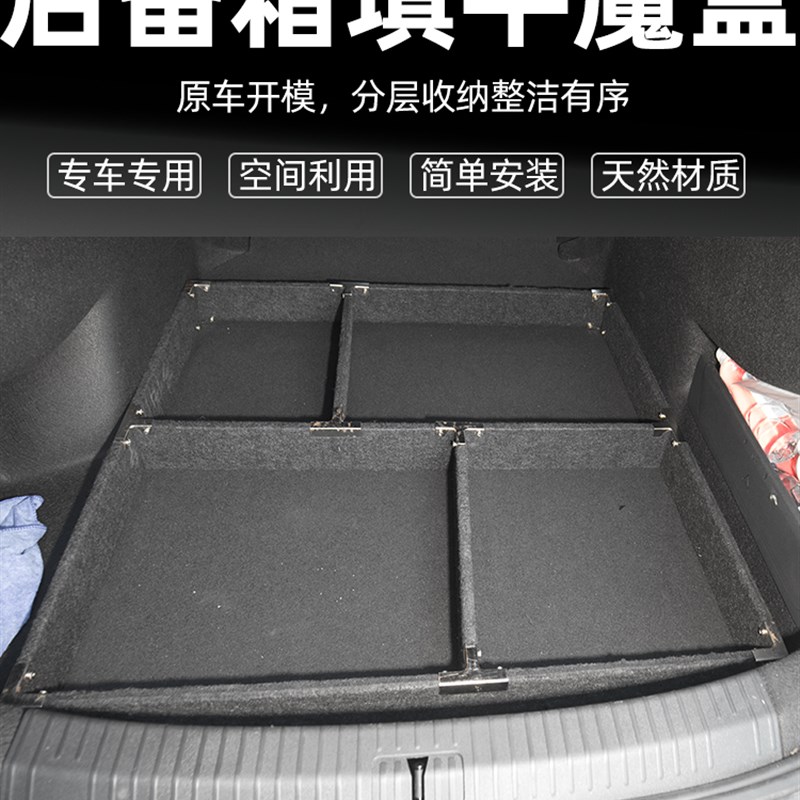 众帕特改平储物魔盒露营车载旅行床车尾躺平层