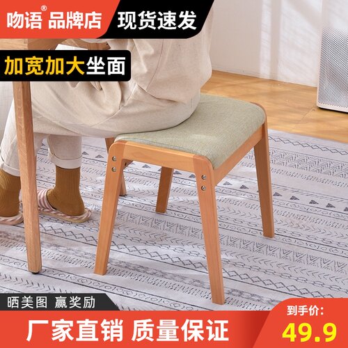 梳妆凳板凳简约现代设计 有软垫长凳可作床尾凳