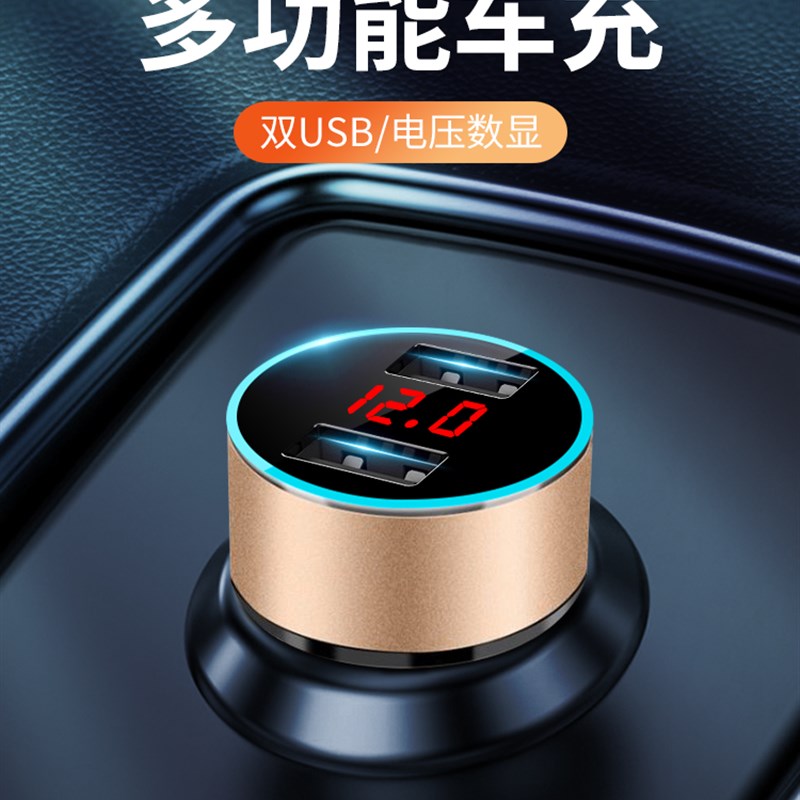 车载电器快点烟换插头用品接口车上快速车