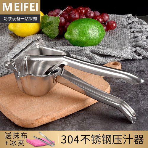 榨汁机柠檬压汁器原汁机压橙汁迷你果汁机榨汁器