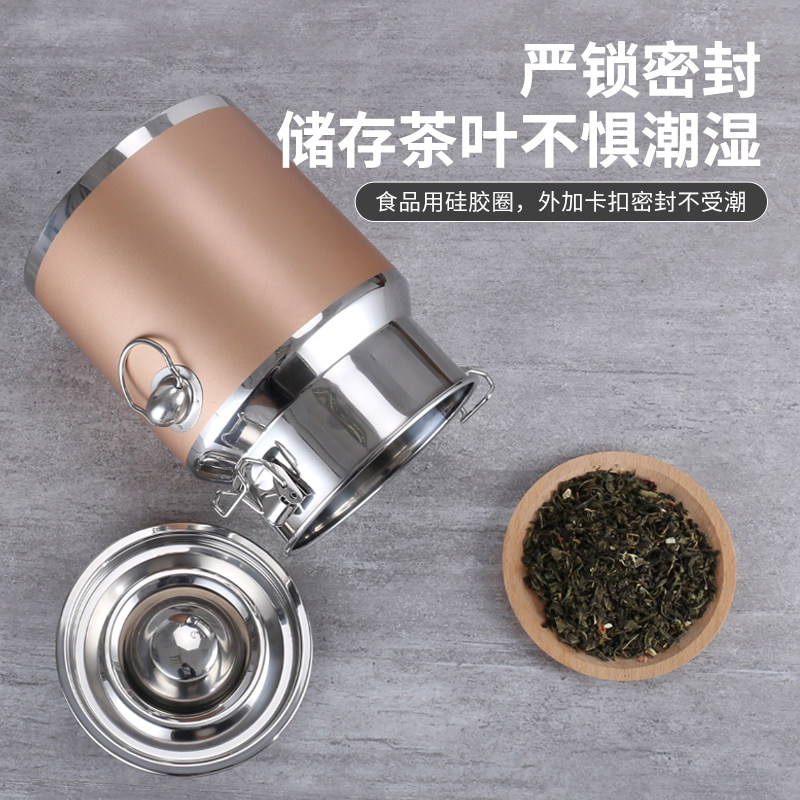 茶叶罐加厚存茶罐储物罐金属罐号茶叶桶密封茶叶桶