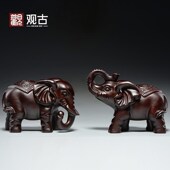 黑檀木大象雕刻红木家居室木头象装 饰工艺品开业新居送礼