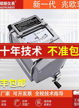 嵘顺电工摇表500V1000v兆欧表绝缘表电阻表2500V绝缘电阻测试仪