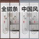 蚊门帘高磁性加密夏季 放蚊蝇虫子金刚纱魔术贴沙窗家用大门帘