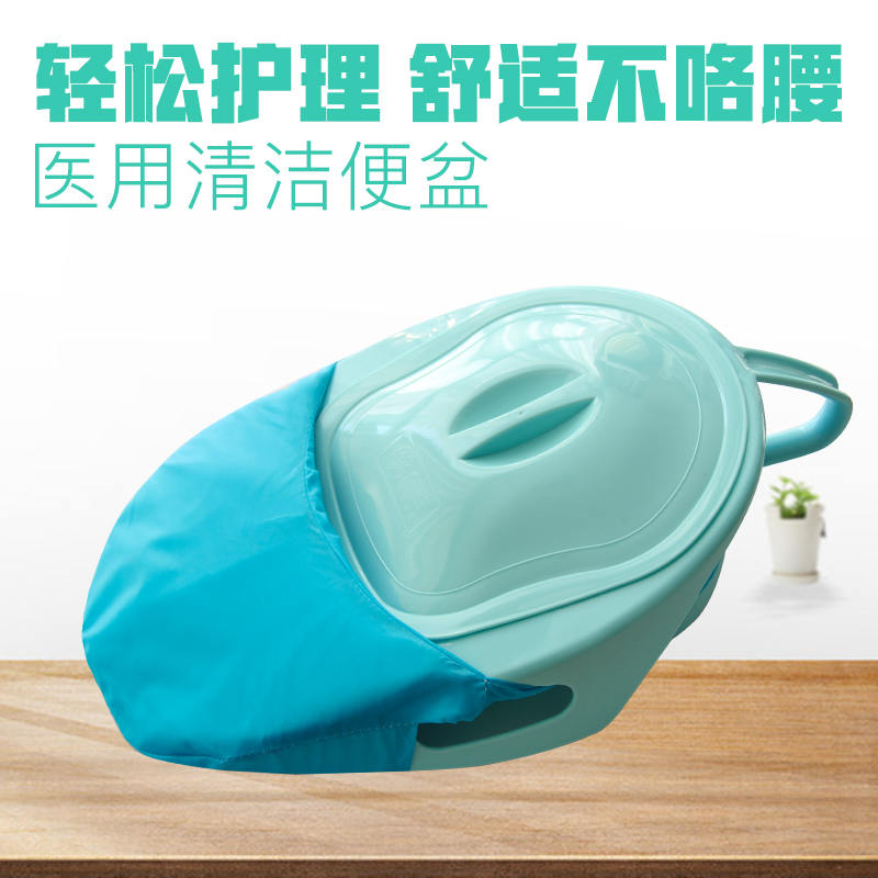 床上马桶便盆老人男女士尿盆产妇卧床坐便盆便器加厚坐便器