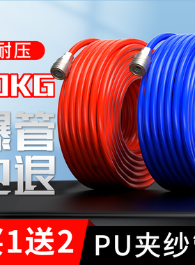 U夹纱管气动高压气管气泵爆空压机气管风炮汽修 0