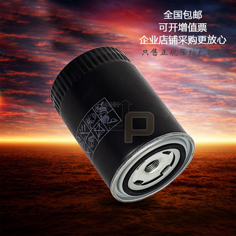替代固耐优螺杆空压机保养三滤油机油芯油滤芯机滤