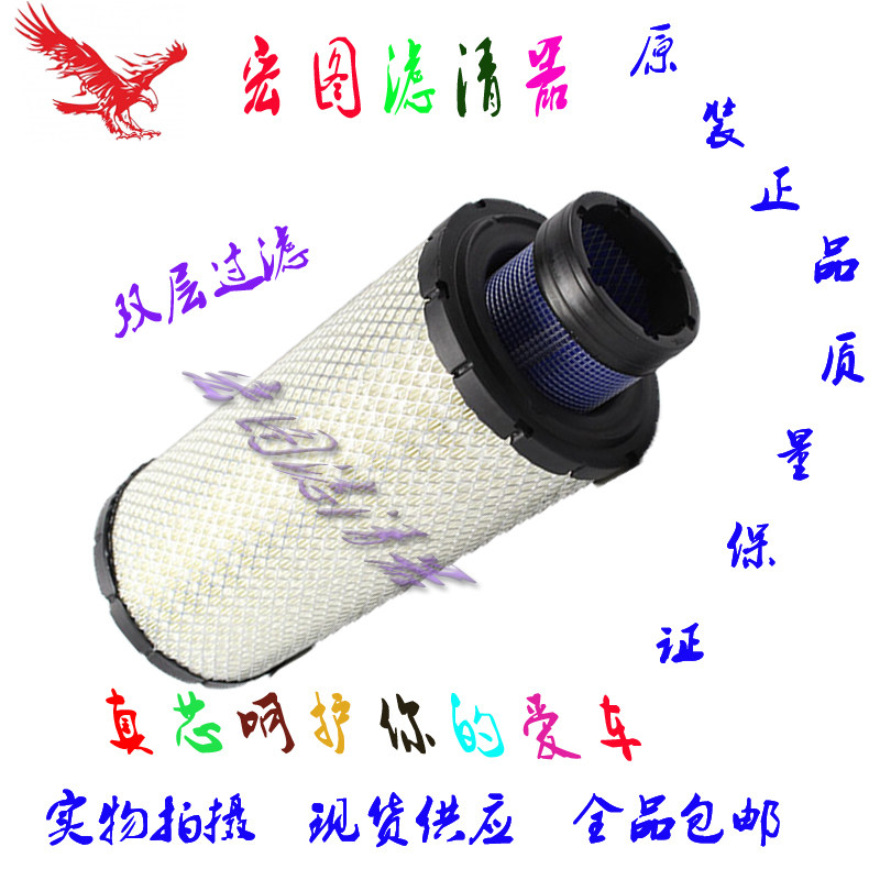 松挖机 空气滤芯空调挖掘机