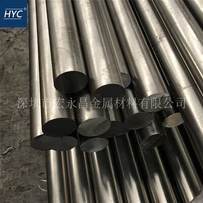 14958(X5NiCrAlTi3120)耐蚀合金棒 圆Q棒 钢板 板材 无缝管