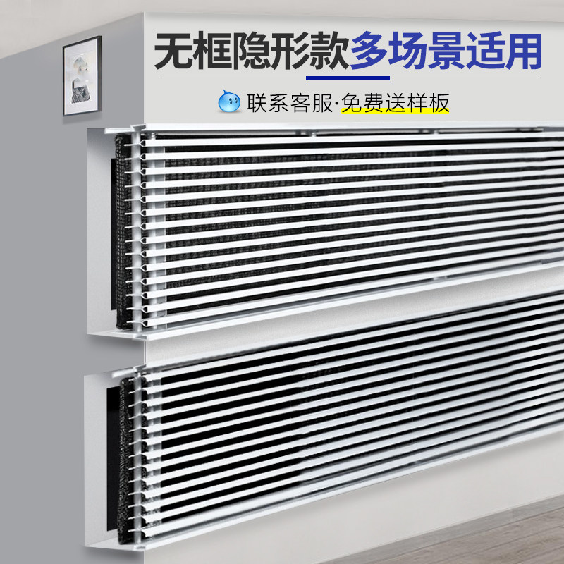 铝合金隐形无边框窄小边框内嵌式百叶格栅中央空调出风口加长定