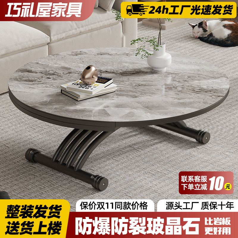 巧屋多功能升降两用户可移动方圆两用折叠桌