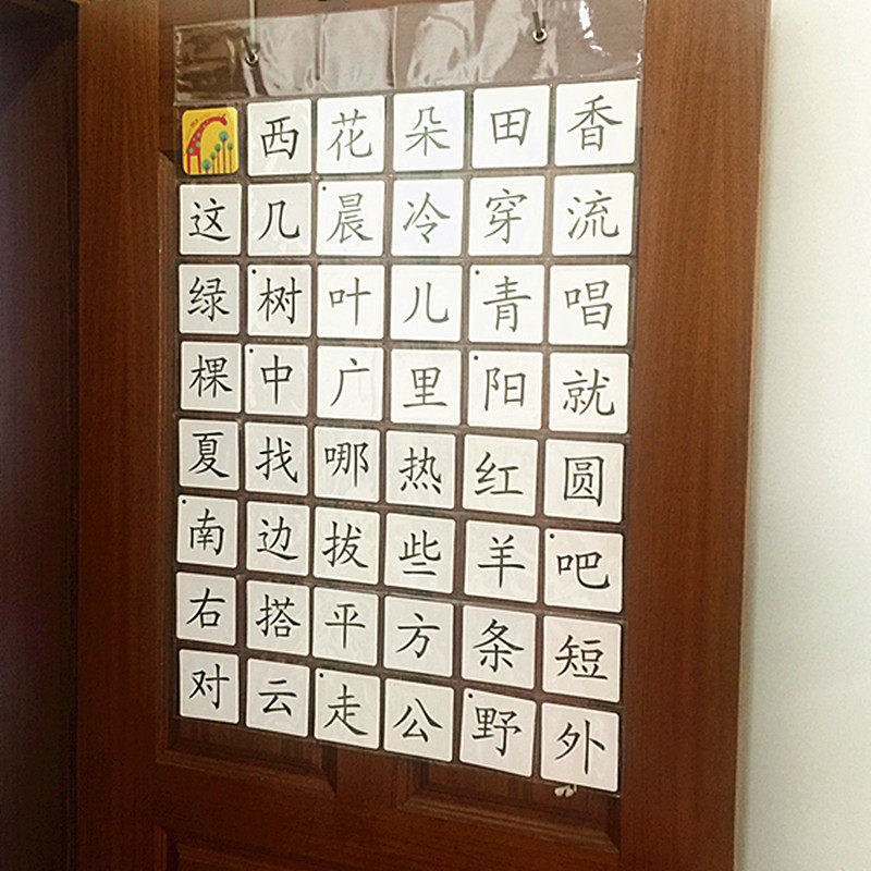 格格幼儿童识字卡收纳挂袋英文字母字咭插卡袋整理袋