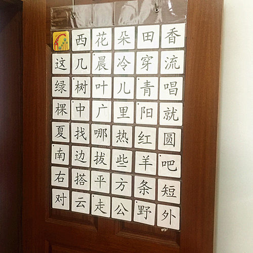 格格幼儿童识字卡收纳挂袋英文字母字咭插卡袋整理袋