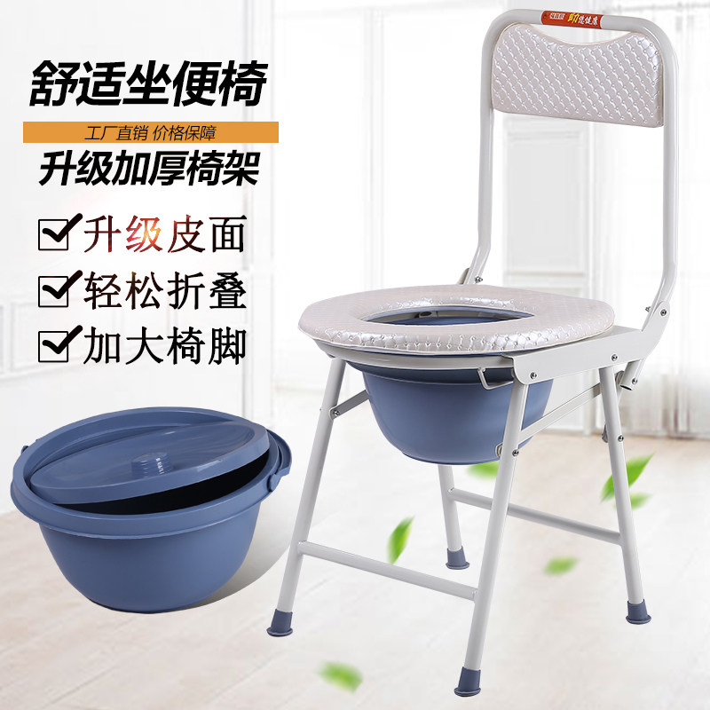 加工定人坐便椅 人孕妇可折叠移动坐便椅