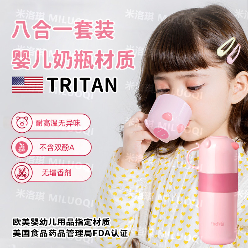 三合一旅游漱口杯儿童样分装洗刷牙杯装便携收纳盒