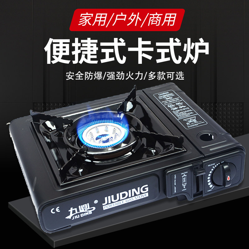 卡式炉烤盘户外便捷式炉具火锅风野营韩式烤肉店锅