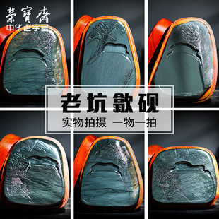 荣宝斋砚台孤品歙砚文房四宝毛笔研墨条书法国画墨盒水舷坑水波金