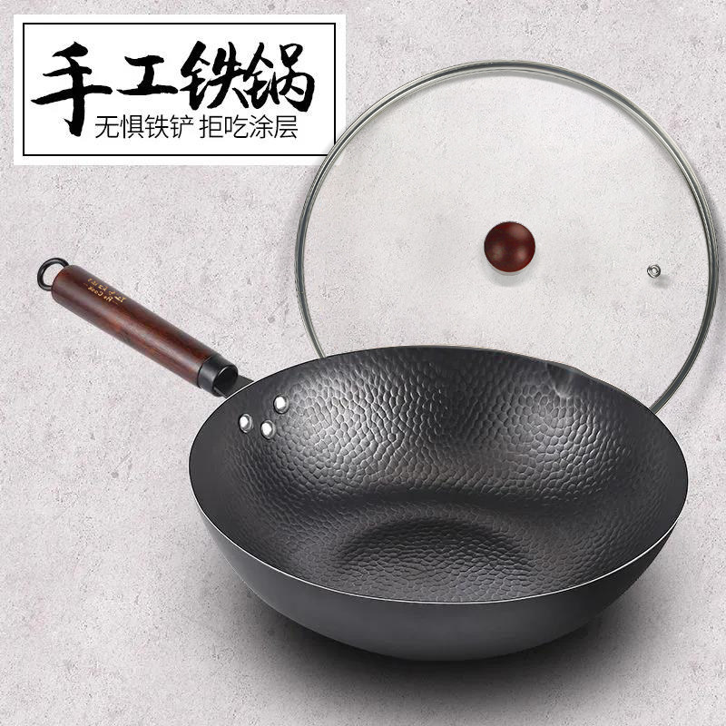左家右厨涂层老铁锅铁炒锅炒菜锅不粘锅手工锻打翻炒锅