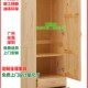 广州东莞深圳衣柜松木衣柜单门衣柜全屋家具定衣柜定