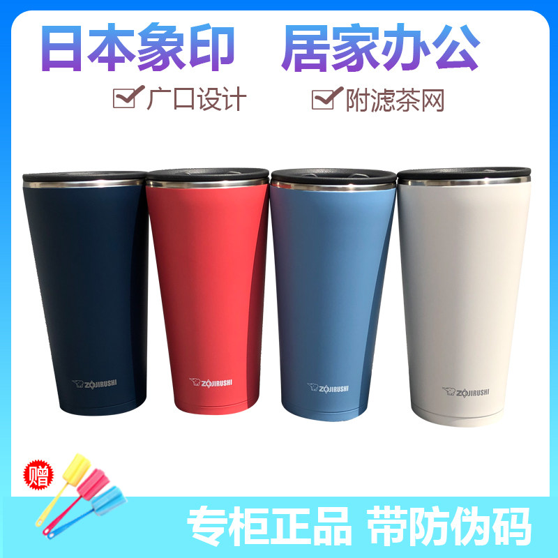 象印咖啡杯真空男女杯茶杯广口杯车载杯