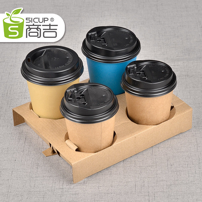 商吉牛纸杯托一次性奶茶咖啡杯外杯托杯装外卖纸杯