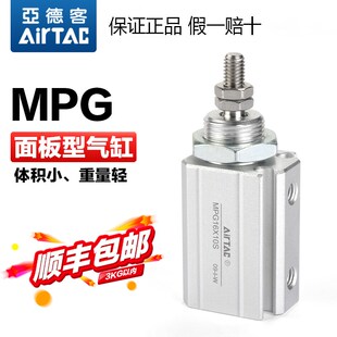亚德客气动小型微型面板型气缸MPG6 8 10 12 16x5*10 15 20 25S