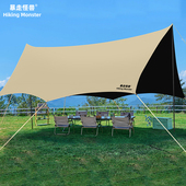 暴走怪兽黑胶天幕帐篷户外桌椅露营全套装 备野营可携式 防晒大遮阳