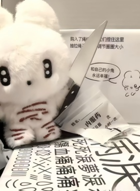 幸福小兔病娇玩偶暗黑真小刀黑色吊索早中晚药袋3款10cm娃配饰
