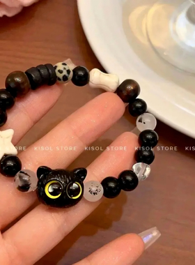 猫咪串珠手链女生情侣款一对陶瓷手串可爱闺蜜生日礼物弹力绳手饰