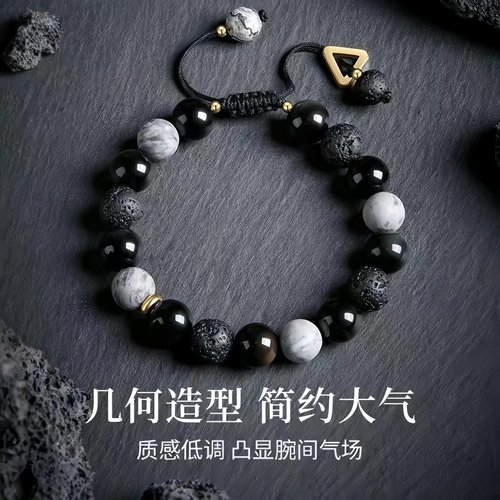 几何火山石男士串珠手串时尚个性ins黑色手链简约小众暗黑风配饰