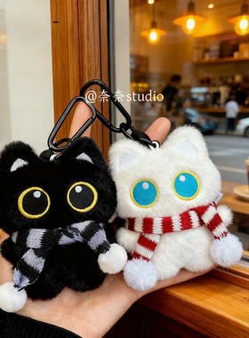 可爱围巾小黑猫学生礼物包挂件情侣公仔毛绒玩偶钥匙扣挂饰手机链