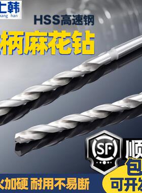 608高速网HSS锥柄麻花钻头莫氏锥柄钻可定做608台式钻床铁耐磨