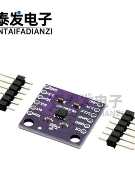 CJMCU-90393 MLX90393 数字 三维 霍尔传感器 位移角度旋转3D位置