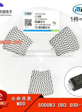 原装正品 SODDB3 DB3 SOD-123F 32V 贴片双向触发二极管（10只）