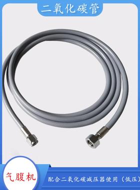 德标国标英标插头二氧化碳管STORZ 奥林巴斯狼牌气腹机管钢瓶供气