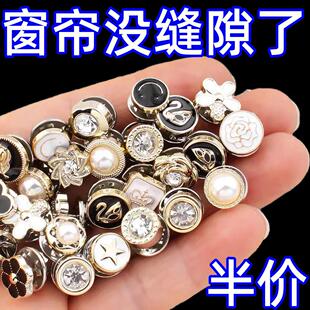 免剪窗帘底部太长改短变短缩短固定调节神器可拆卸万能扣窗帘挂饰